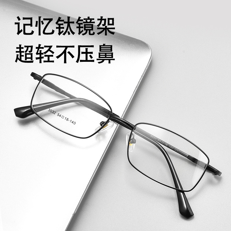 Danyang Glasses New 3032JY Business Full Frame Frame Men's Memory Titanium Glasses Frame Ultra Light Myopia Glasses Frame Danyang Glasses New 3032JY Business Full Frame Frame Men's Memory Titanium Glasses Frame Ultra Light Myopia Glasses Frame