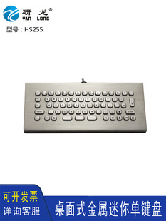 ����HS255����ʽ���㹤�IPC�I�P���ٲ��P�ƽ�Ű��IС�� �����I�P