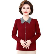 中年妈妈秋装新款针织打底小衫中老年女秋冬时尚内搭洋气毛衣婆婆