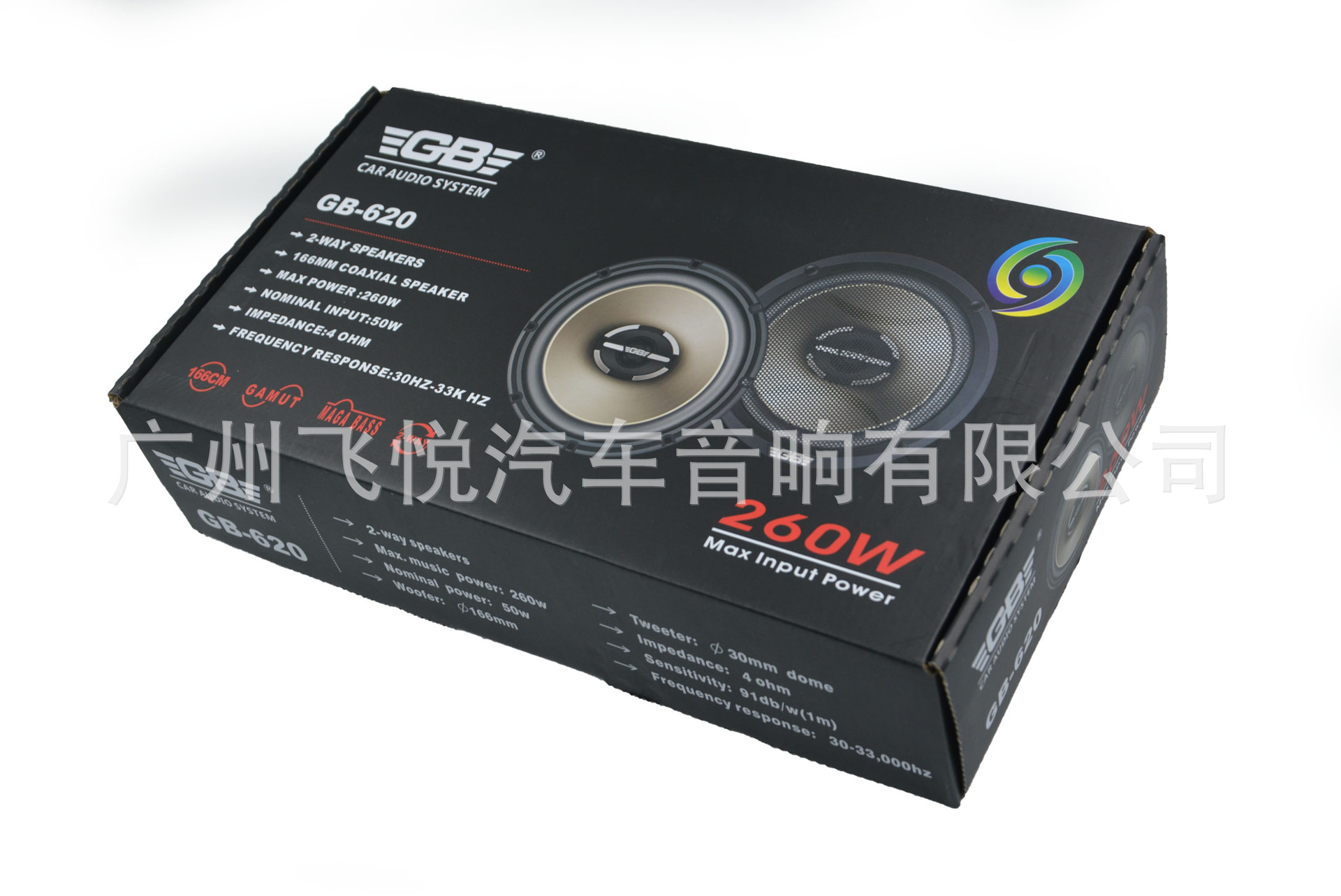 Wholesale GB car coaxial full-frequency speaker 6.5-inch GB-620 car audio speaker speaker modification