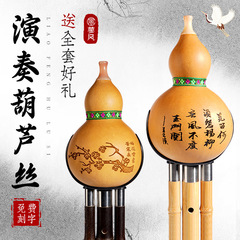 现货紫竹葫芦丝小学生专用c调降b调楠竹初学者儿童成人演奏型乐器