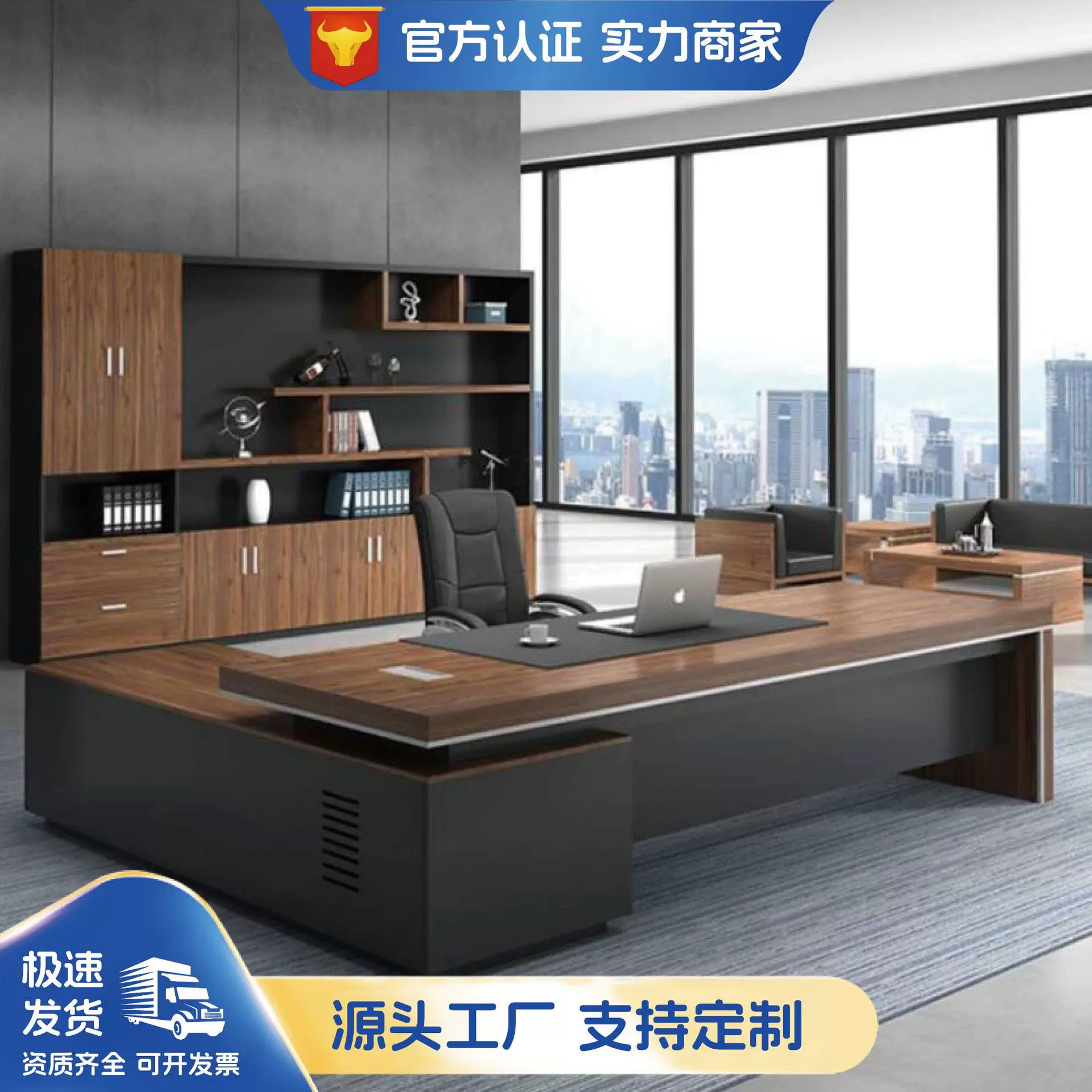 老板桌办公桌董事长总裁办公室经理办公桌大班台桌椅组合简约现代