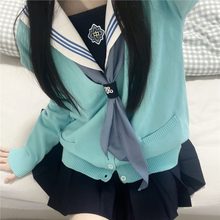 日系JK制服水蓝色毛衣开衫外套针织衫上衣软妹学院风女款毛衣校服