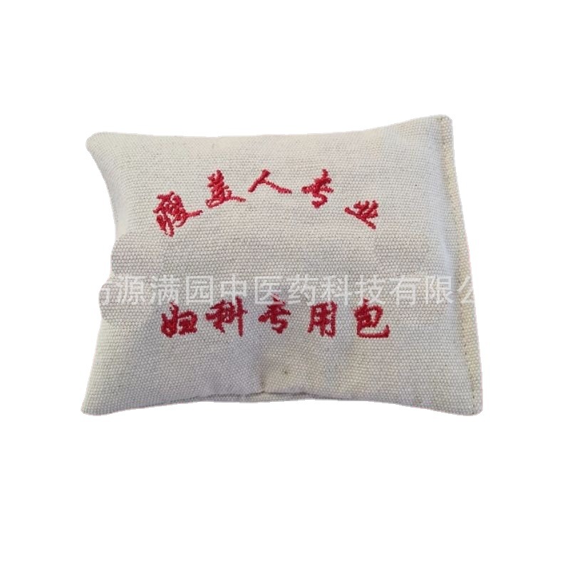 Traditional Chinese medicine bag for gynecology Department of gynecology Hot Navel Recuperate Body Uterus Beauty Same item Disease