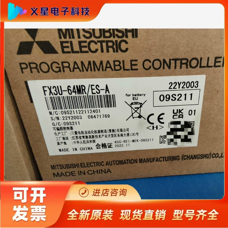 Mitsubishi PLC FX3U-64MR/ES-A. Новый и подлинный, новый в упаковке. Цена договорная. Проверить наличие.