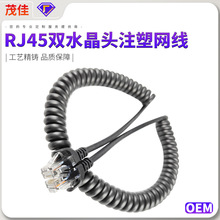 RJ45双水晶头注塑8P8芯电脑网线机器设备信号路由器传输定制爆款