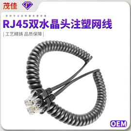 连接器;电脑线材;其他数码配件