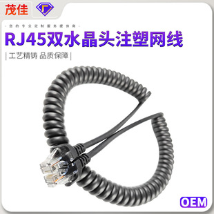 RJ45�pˮ���^ע��8P8о��X�W���C���O����̖·������ݔ���Ʊ���