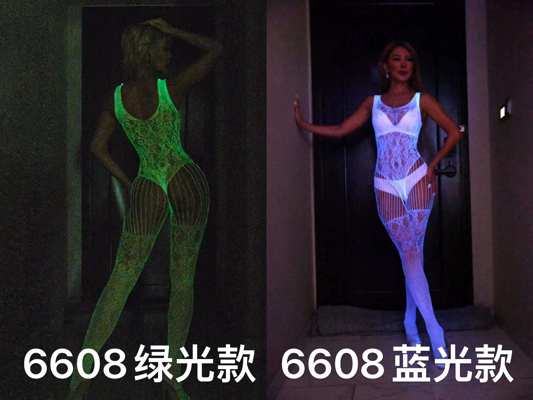 Nuevo mono luminoso nuevo material fresco luminoso reflexivo sexy pantimedias hueco sexy coqueteo bottoming Calcetines