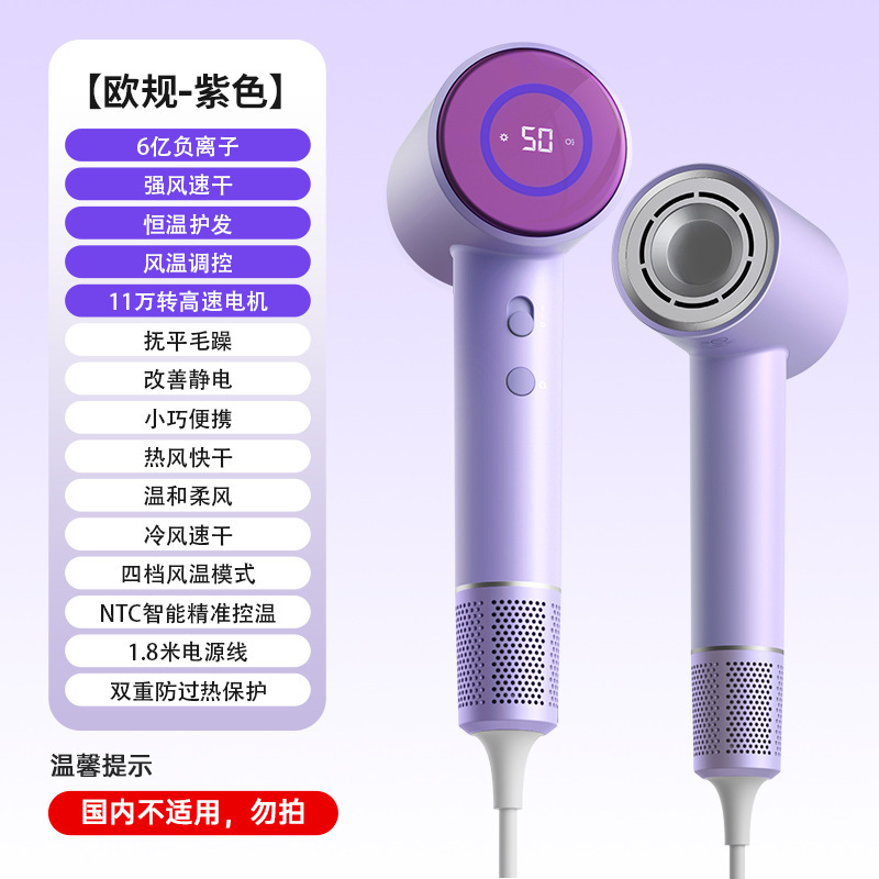 VTT高速ヘアドライヤー家庭用クロスボーダー寮ヘアサロンブロー筒冷熱風マイナスイオン電気ヘアドライヤーメーカー|undefined