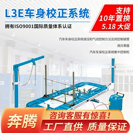 校正仪;气动工具配件;点焊机