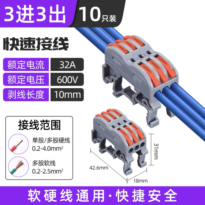 PCT-413 10 팩, 단가