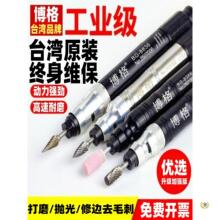 ̨�������Ӵ�ĥ�C���I���Lĥ�P����С���ֳֵ��ĥ����C��ĥ�P