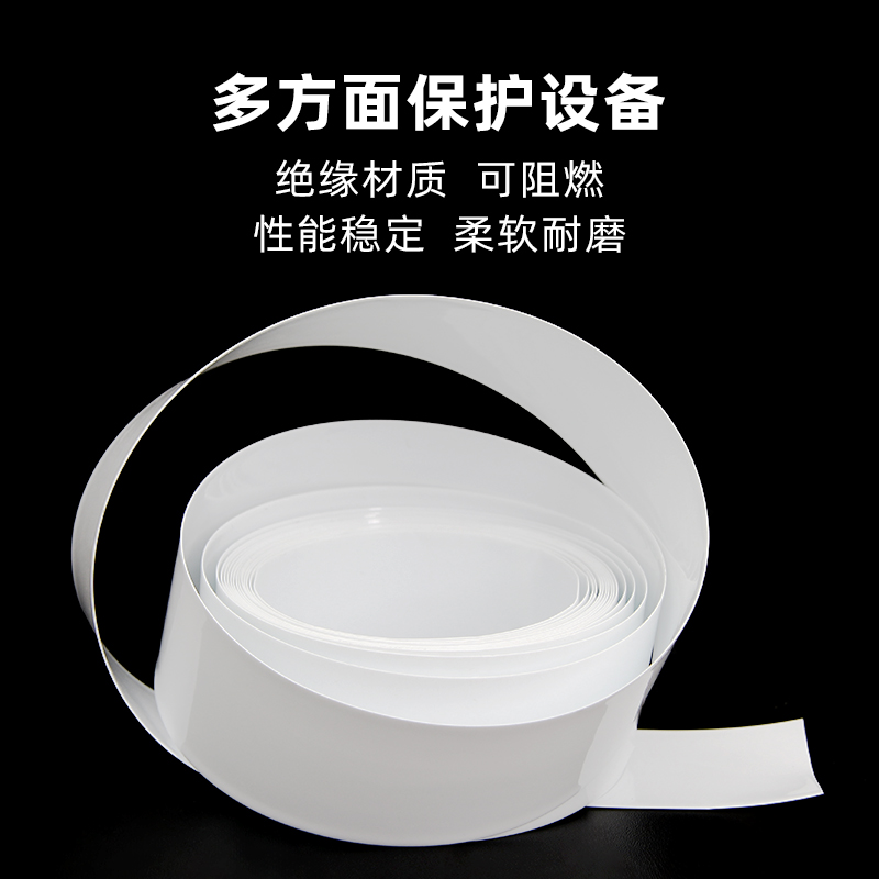 Tubo de PVC blanco retráctil 18650 batería de litio batería cubierta de batería encapsulación de película retráctil 7mm ~ 250mm al por mayor