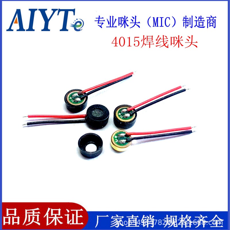 4015 Anti-Interference Welding Wire Microphone Bluetooth Headset Voice Control Smart Home Dedicated Microphone Speaker