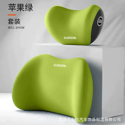 Waist support, Car Headrest Cross-Border Wholesale - set-apple-green-one-size-fits-all