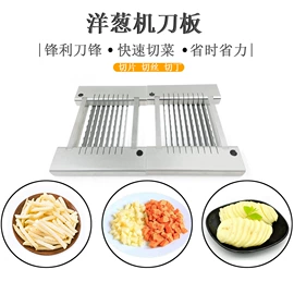 配套器具;多功能切菜器;咖啡机