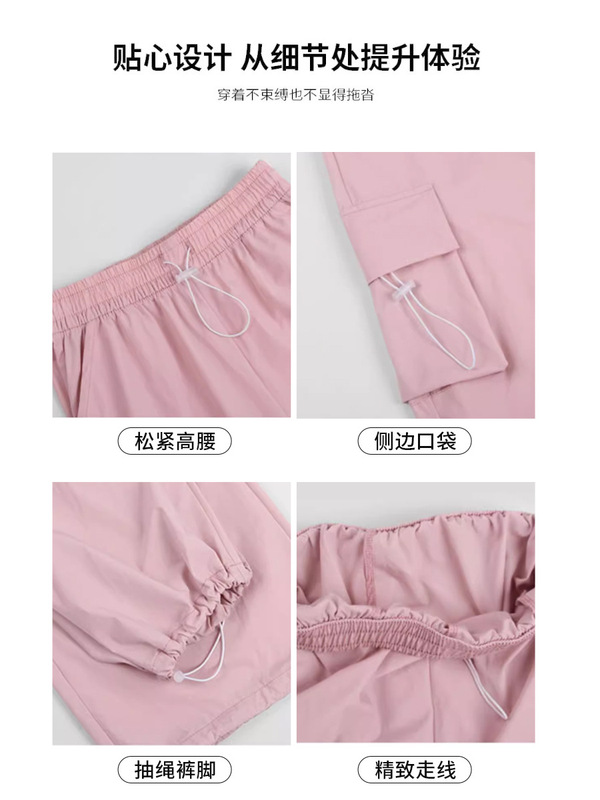 ナイロン工装ズボン女性夏薄手アメリカストレートパラシュートズボン高腰レジャー広脚速乾運動|undefined