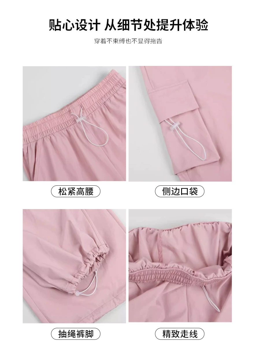 Thin Quick-Dry Sports Trousers, American Style, High-Waist Loose Straight Fit, Cargo Pockets