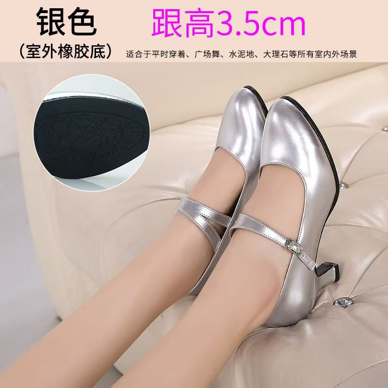 2026 cuatro temporadas nuevas zapatos de baile latinos zapatos de baile de mujer con suela suave zapatos de baile de plata para adultos zapatos de baile
