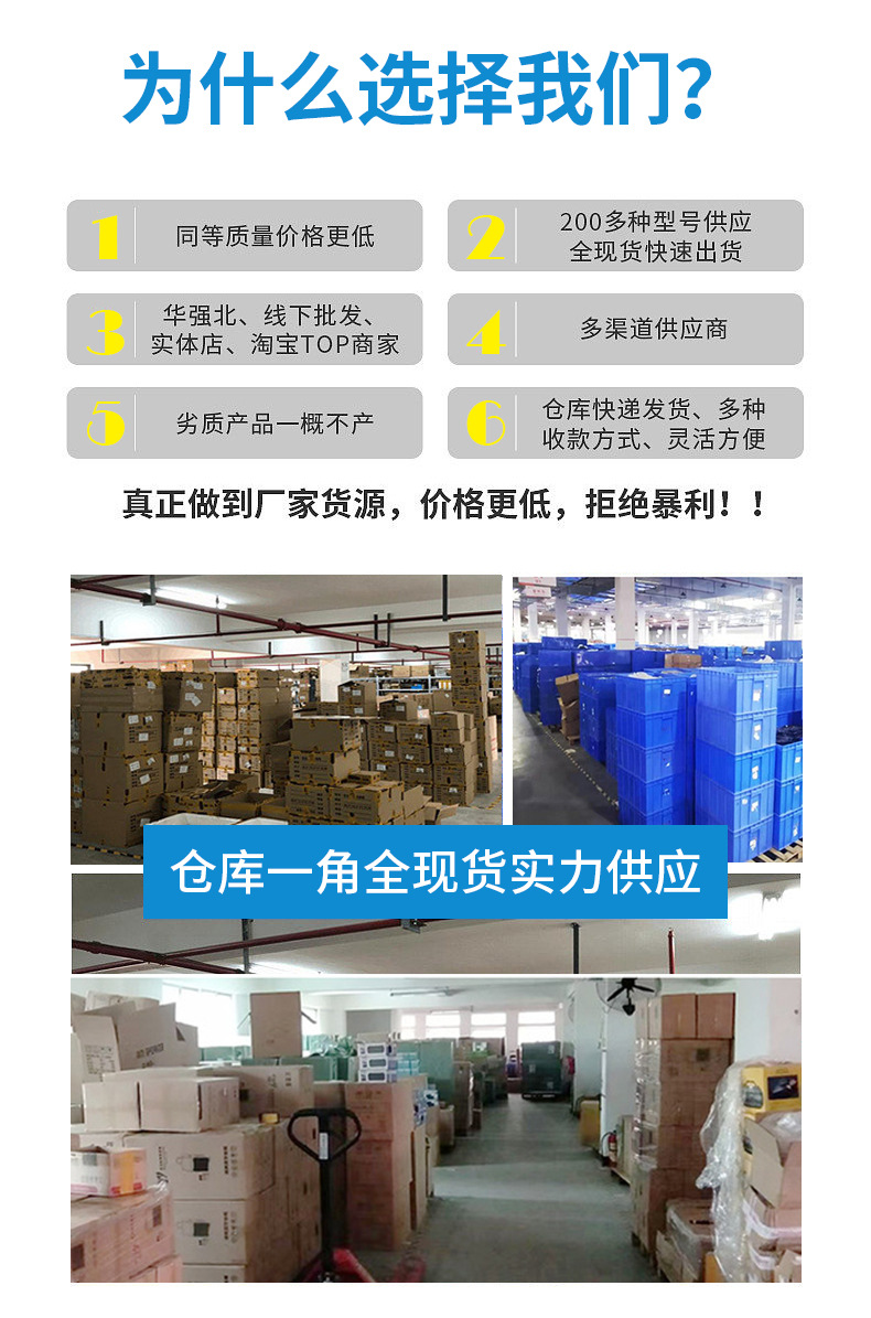 详情页工厂实力_02