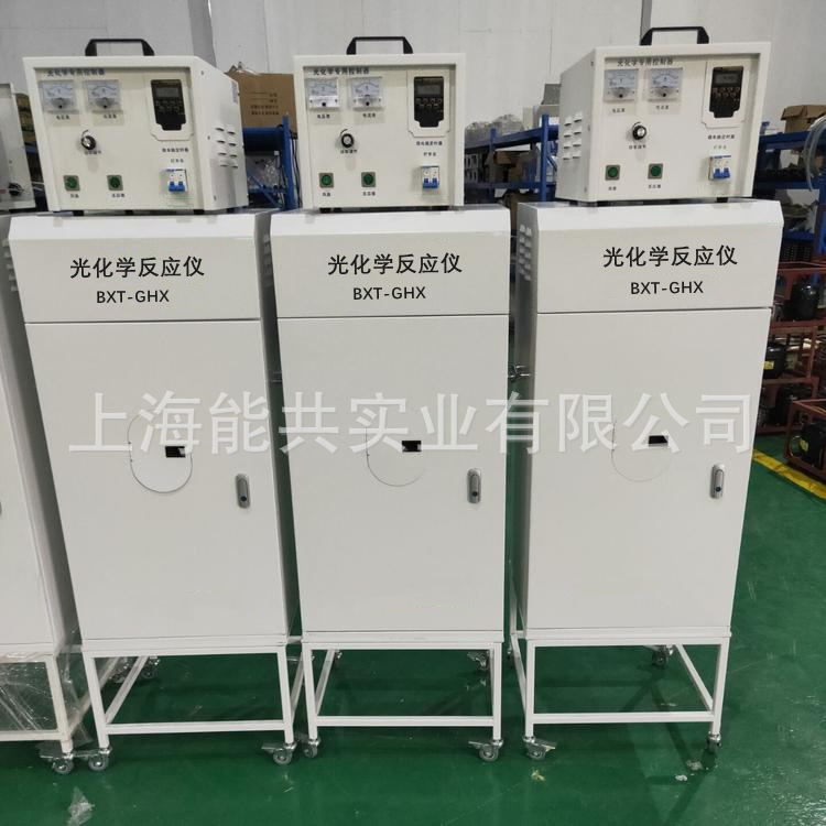 巴谢特光化学反应仪 汞灯氙灯反应实验箱 光催化反应器 BXT-GHX
