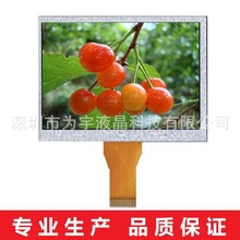 9��LCDҺ���@ʾ��800*480RGB����t���O����N�����ݹ����|����