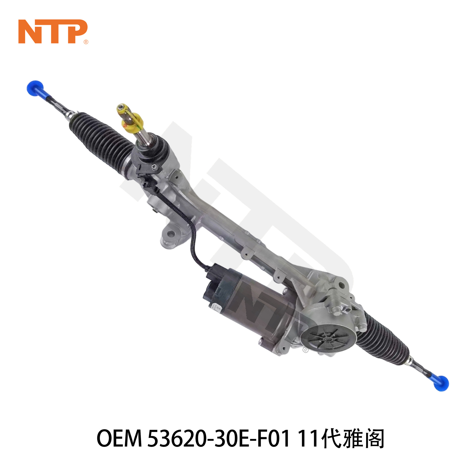 53620-30E-F01 steering gear assembly is suitable for 11th generation Accord