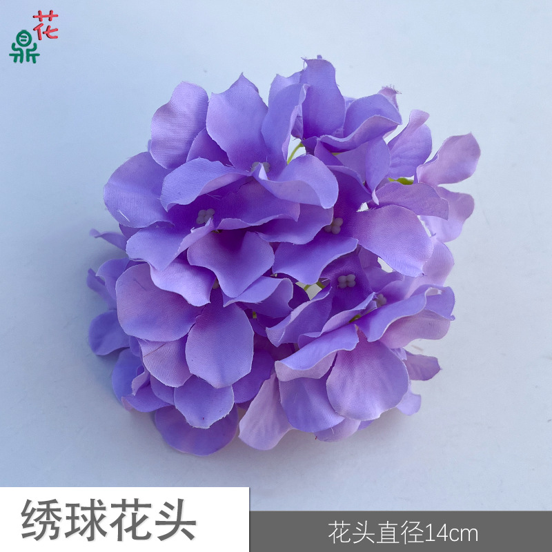 69 수국 머리 YY 중간 보라색