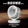 XH-1801 pure white [2000W+shake head]