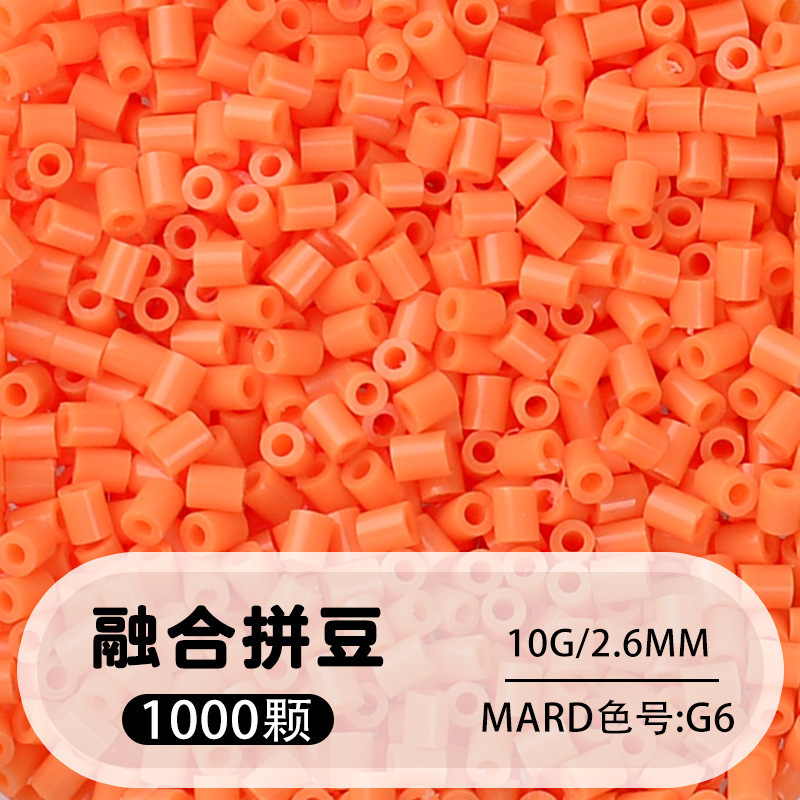 264 colores frijoles fusión frijoles 2.6mm paquete suplementario 1000 gránulos estereos puzzle paquete de juguetes de material