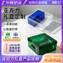亚克力节日烫金高档礼盒