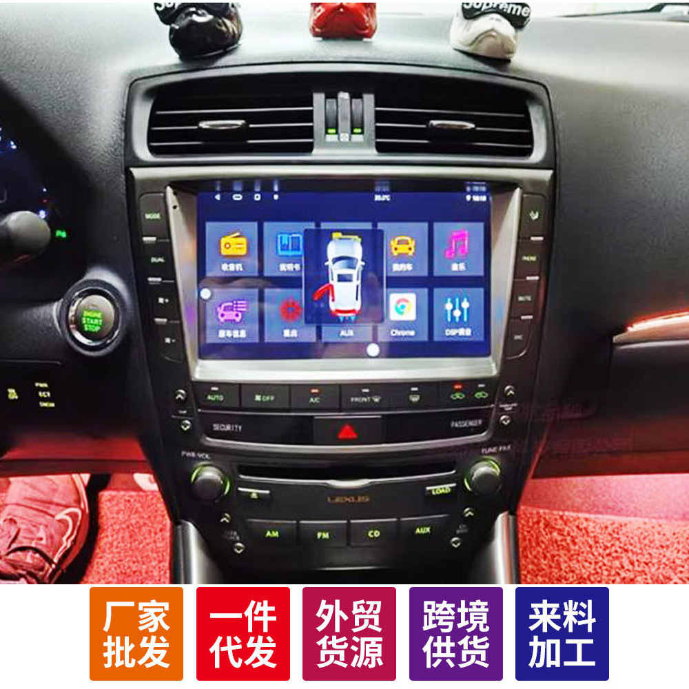 Lexus Is2006-2012 Models 9inch Wireless Carplay Smart Screen Navigation Versatile Frame Modification