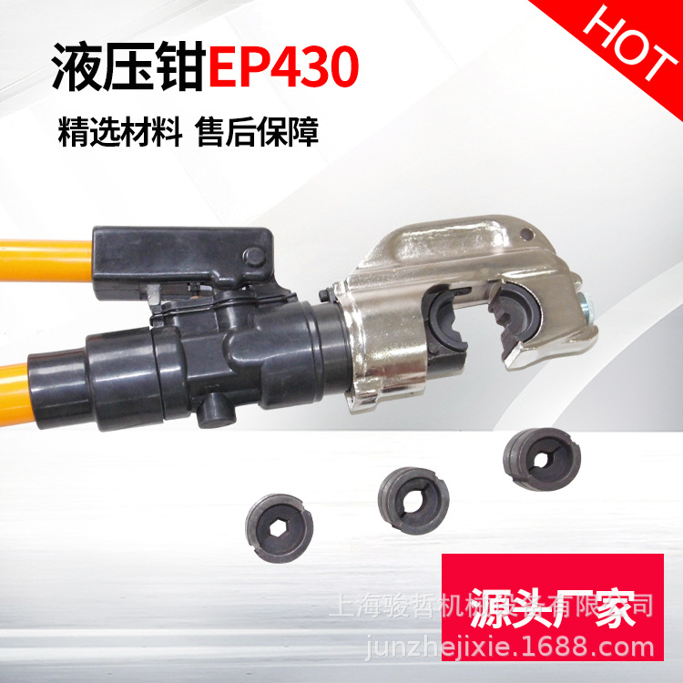 高铁贯通地线连接压接件压线液压钳 源头厂家