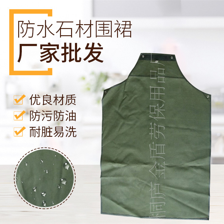 供应简约帆布半身围裙 耐酸碱防油防水围裙 防护工程作业劳保围裙