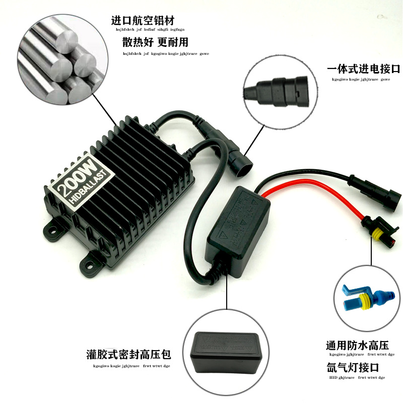 High-end xenon lamp ballast super bright 200W fast start voltage stabilizer high-power xenon lamp starter 12V special
