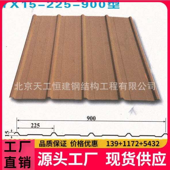 厂家生产批发YX15-225-900型冲孔吸音型，保证质量，价格低