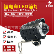 �늄�܇����۹�܇�^ǰ��  ���{܇������ 48VLED͸�R����ӹ�