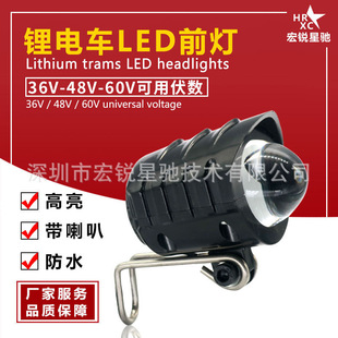 �늄�܇����۹�܇�^ǰ��  ���{܇������ 48VLED͸�R����ӹ�