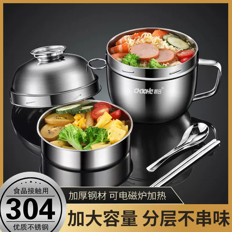 Children's lunch box stainless steel for elementary school students, increased thickness