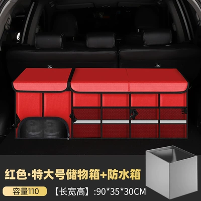 wholesale – Car storage bag/box - red-extra-large-storage-box-waterproof-bag