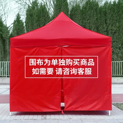 Çadırlar awning four-corner umbrella canopy