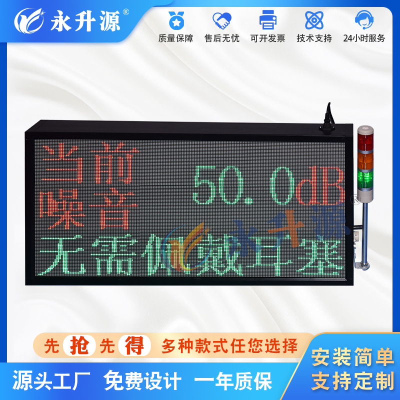 ���й㳡���������߼����ʾ��ʵʱ��������ֱ��ɼ�LED���ӿ���