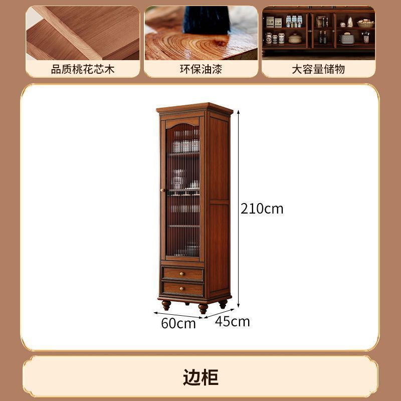 Боковой шкаф 60*45*210см