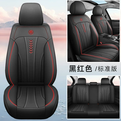 Four Seasons Pad Amazon foreign trade full leather - black-and-red-standard-version-3