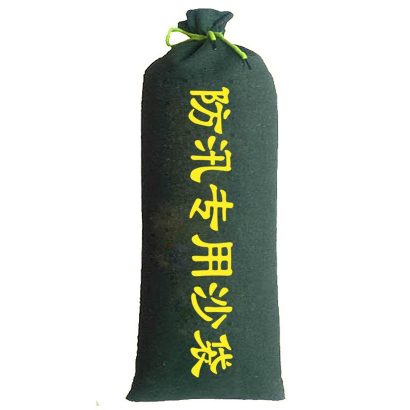 防汛专用沙袋物业家用防洪堵水消防防水沙包防讯沙袋帆布空沙包袋