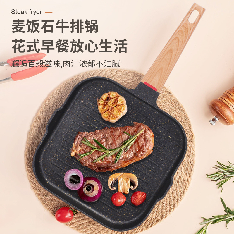麥飯石牛排鍋條紋煎盤家用木柄煎鍋多層平底鍋不粘鍋電磁爐鍋批發