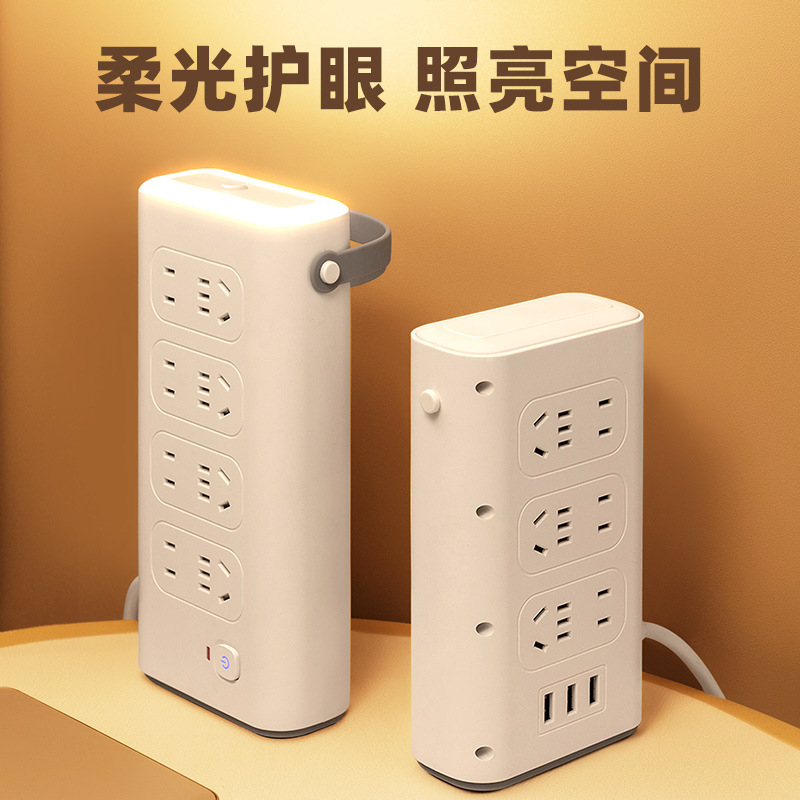 立式插座面板多孔办公插排家用塔型带夜灯多功能插线板带USB多用