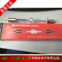 HMI 575W Metal Halide Lamp ̨uu^ 1200W 2500W 40