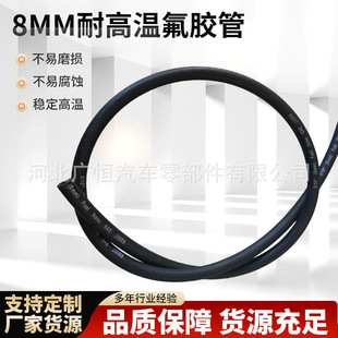 �羳�W���ؿ�8mmȼ���͹� SAEJ30R9�͸ߜط��z�������z�����l